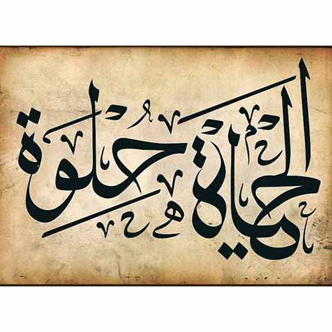 خط نسخ و تمدن اسلامی